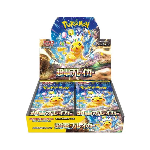 Supercharged Breaker